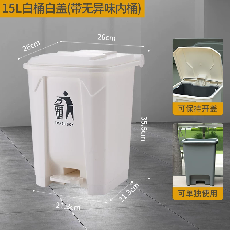 Foot pedal dining large trash can, large commercial with lid, outdoor household kitchen, courtyard, classroom, large capacity