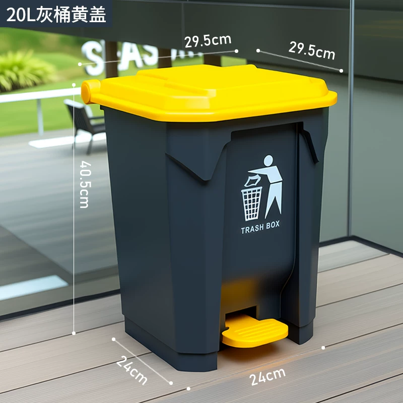 Foot pedal dining large trash can, large commercial with lid, outdoor household kitchen, courtyard, classroom, large capacity