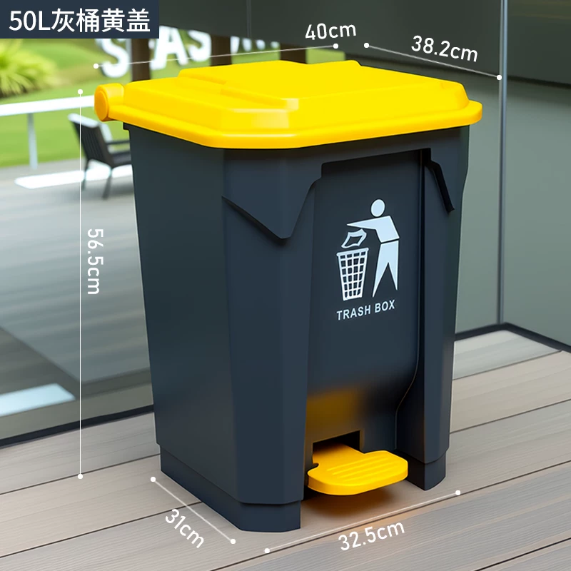 Foot pedal dining large trash can, large commercial with lid, outdoor household kitchen, courtyard, classroom, large capacity