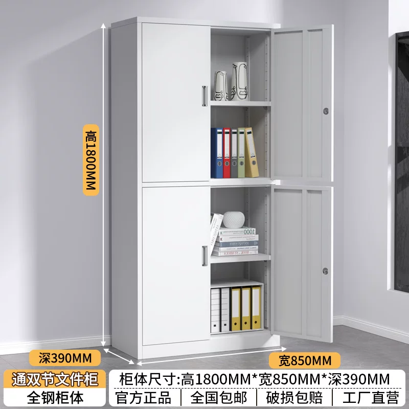 Стальной офисный шкаф для документов Jingniu