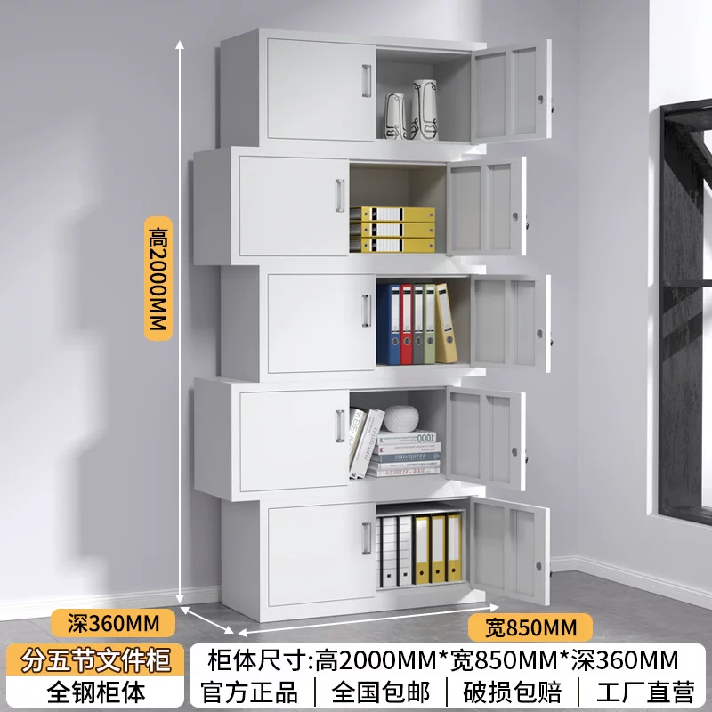 Стальной офисный шкаф для документов Jingniu