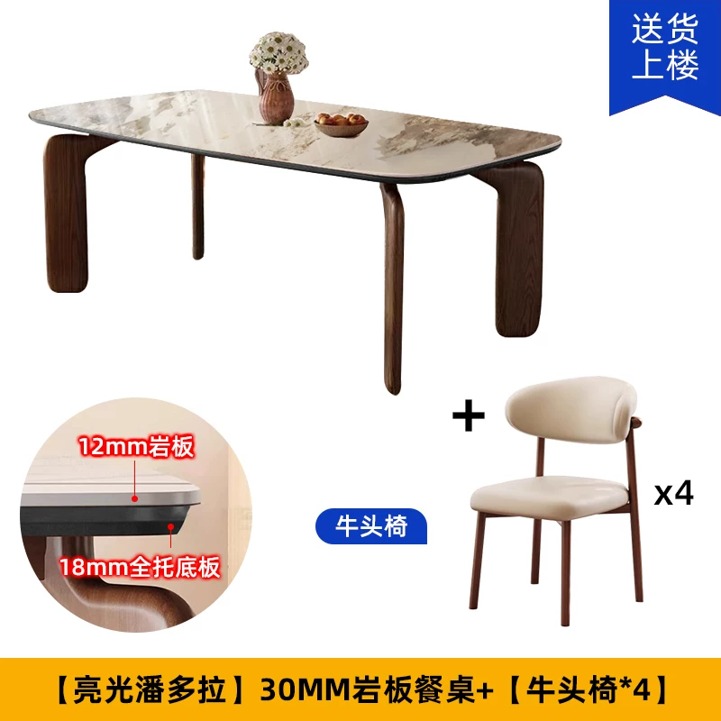 Light luxury rock slab dining table and chair combination with ancient style 2026 new home living room dining room simple rectangular dining table