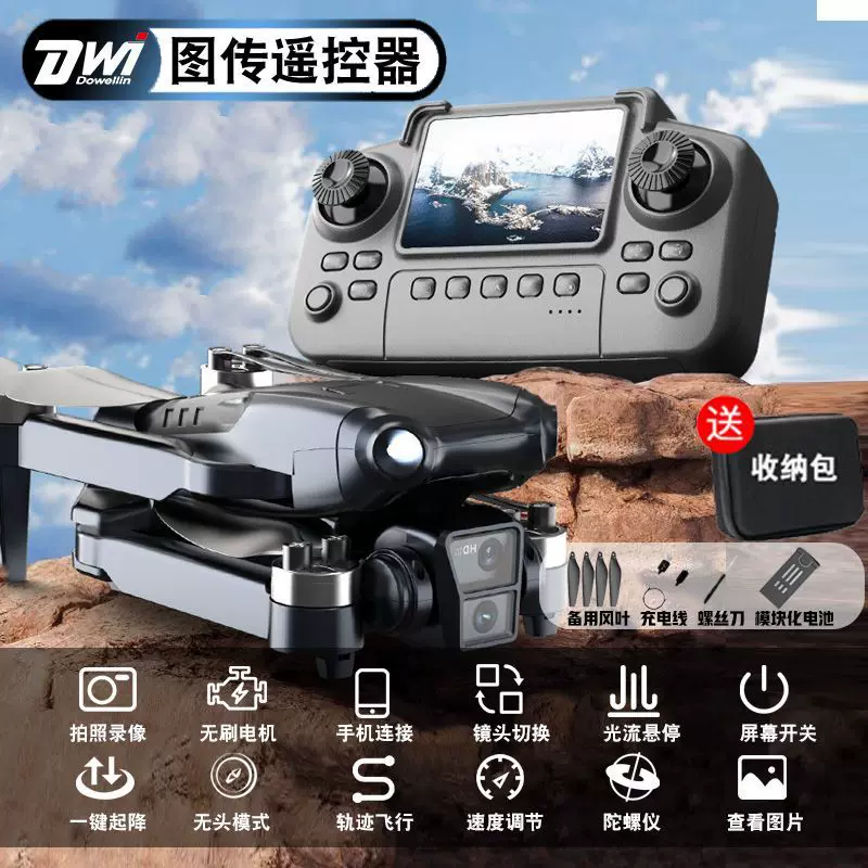 2025 new foldable screen LCD remote control drone intelligent obstacle avoidance high-definition professional aerial photography airplane boy toy