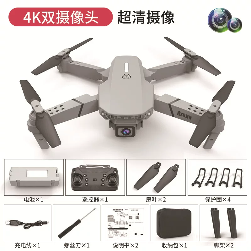 Drone 8k long endurance brushless folding quadcopter high-definition aerial photography remote-controlled airplane toy