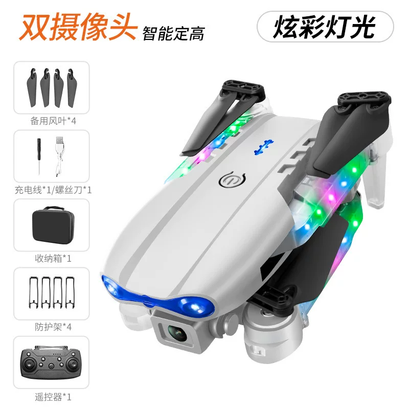 Drone 8k long endurance brushless folding quadcopter high-definition aerial photography remote-controlled airplane toy