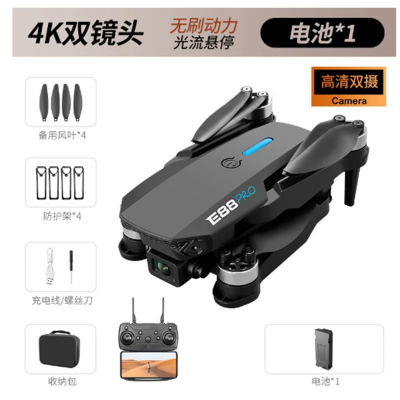 Drone 8k long endurance brushless folding quadcopter high-definition aerial photography remote-controlled airplane toy
