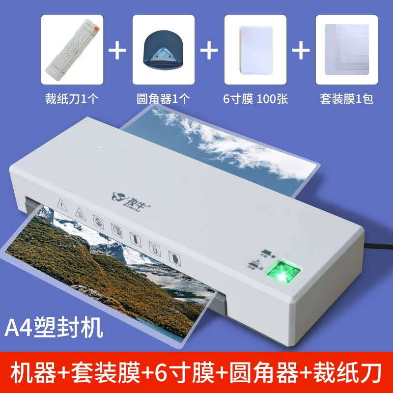 Ziniu plastic sealing machine home photos A4 laminating machine office photos mini photos 6-inch laminating machine sealing machine small laminating machine hot laminating machine plastic film sealing machine fully automatic sealing machine