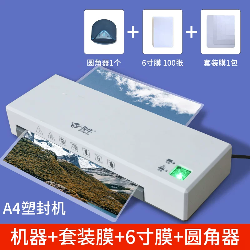 Ziniu plastic sealing machine home photos A4 laminating machine office photos mini photos 6-inch laminating machine sealing machine small laminating machine hot laminating machine plastic film sealing machine fully automatic sealing machine