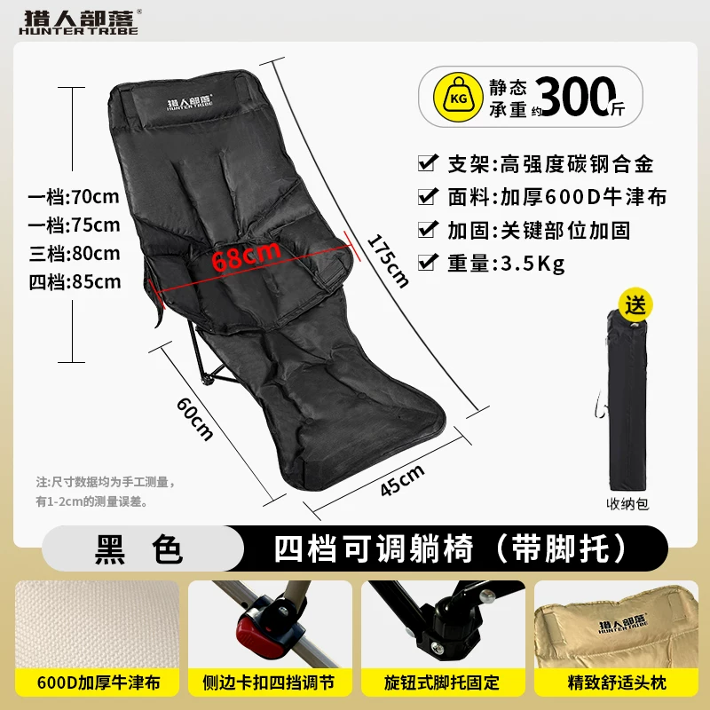 Outdoor folding lounge chair with three adjustable levels, portable picnic camping chair, office nap folding bed