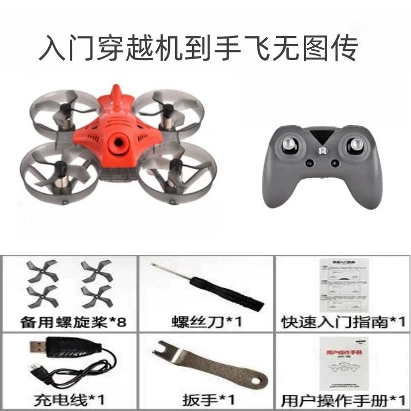 Entry level FPV Crossover Aircraft Hand Flying Q30 Drone Model Racing Competition High definition Aerial Photography Remote Control Aircraft