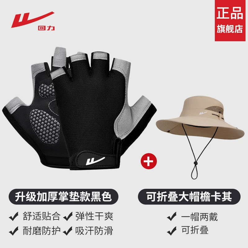Power Back Exercise Fitness Gloves Men's Pull Up Horizontal Bar Exercise Cycling Anti Cocoon Kettle Bells Women's Half Finger Training