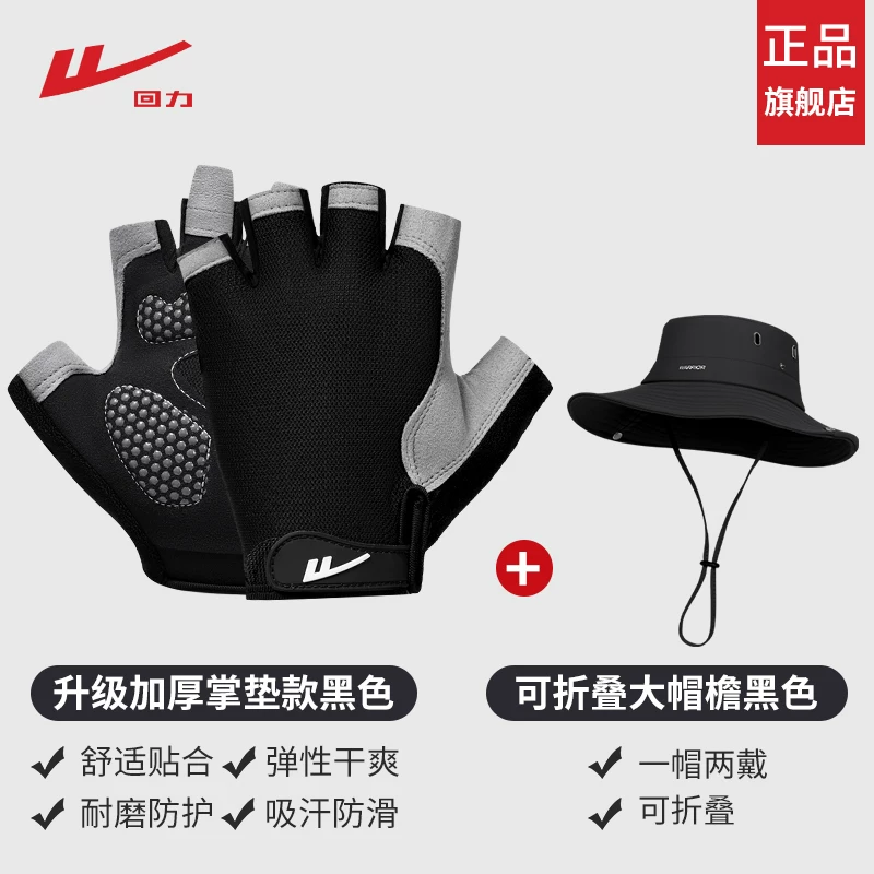 Power Back Exercise Fitness Gloves Men's Pull Up Horizontal Bar Exercise Cycling Anti Cocoon Kettle Bells Women's Half Finger Training