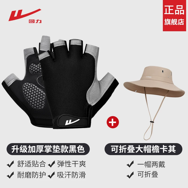 Power Back Exercise Fitness Gloves Men's Pull Up Horizontal Bar Exercise Cycling Anti Cocoon Kettle Bells Women's Half Finger Training