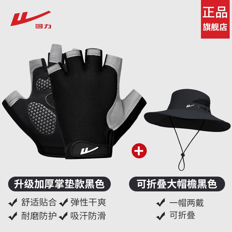Power Back Exercise Fitness Gloves Men's Pull Up Horizontal Bar Exercise Cycling Anti Cocoon Kettle Bells Women's Half Finger Training