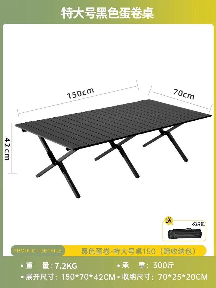 Outdoor Chicken rolls table folding table portable camping supplies set folding picnic table stall barbecue tables and chairs