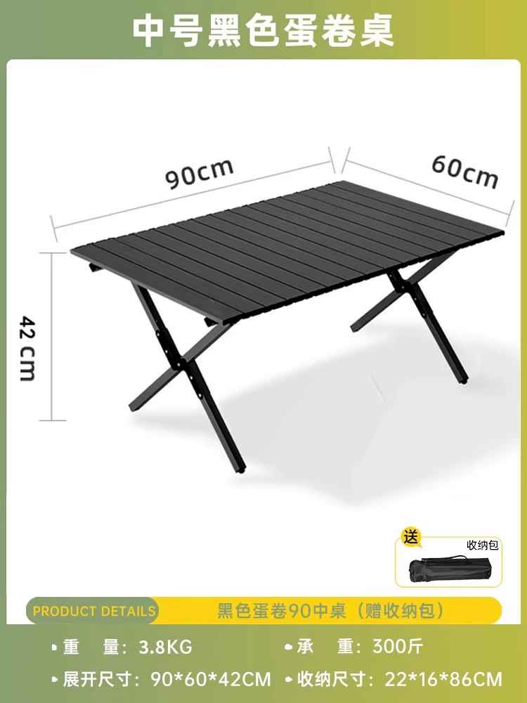 Outdoor Chicken rolls table folding table portable camping supplies set folding picnic table stall barbecue tables and chairs