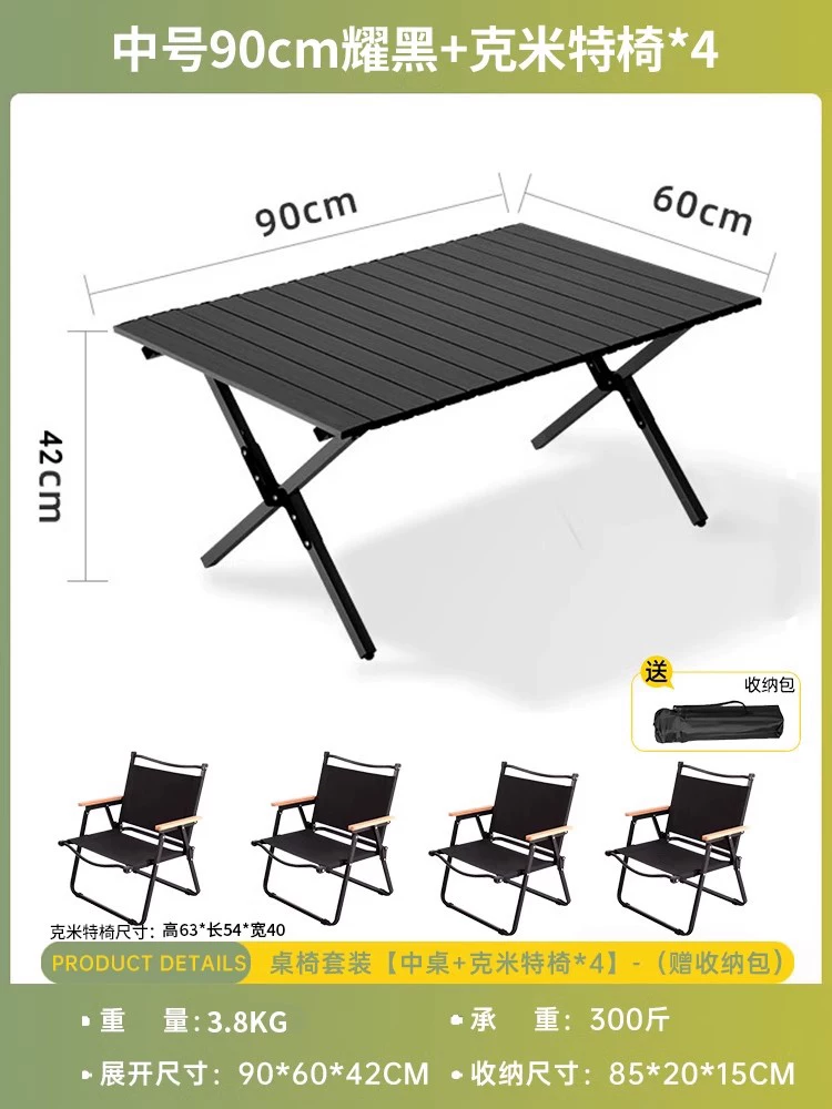 Outdoor Chicken rolls table folding table portable camping supplies set folding picnic table stall barbecue tables and chairs