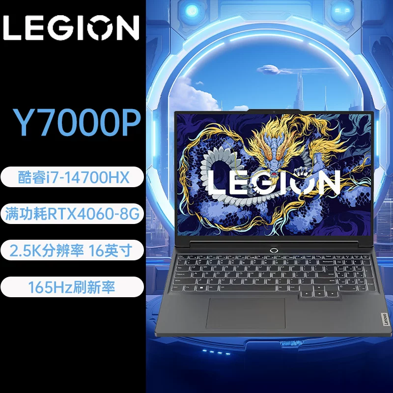 24 Lenovo Saver Y7000P2024 R7000P R7000 Gaming Naptop