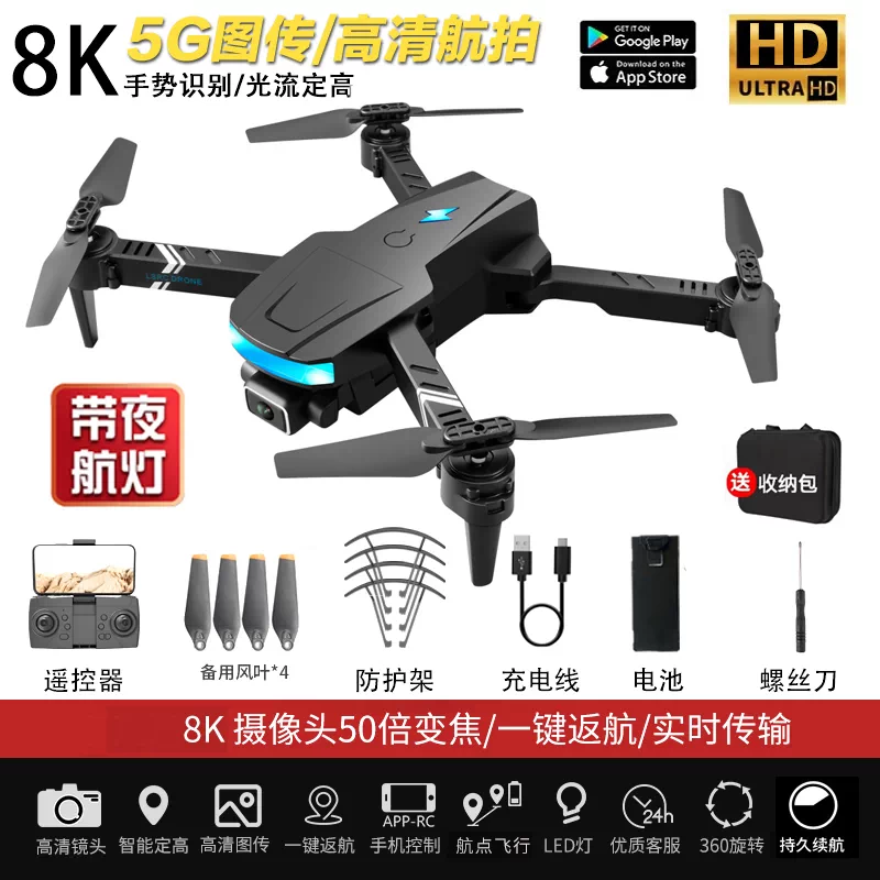 Drones for children, professional aerial photography, high-definition remote-controlled airplane toys, small entry-level mini drones for elementary school students