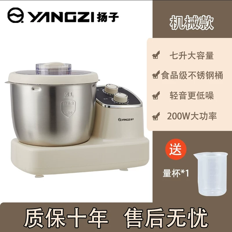 Автоматическая бытовая лапшерезка Yangzi YZ-NM01