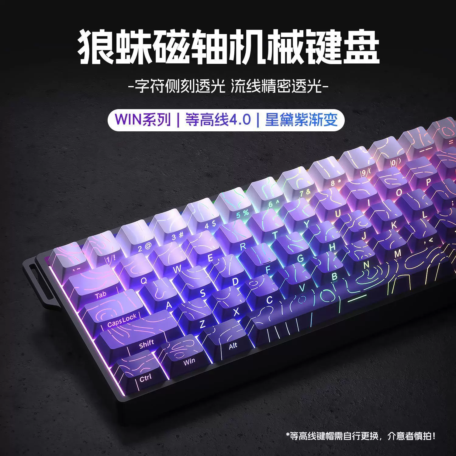 Wolf Spider Magnetic Axis Mechanical Keyboard WIN60 RGB Customized Wired Keyboard for Esports Games 68HE High Wheel Inquiry Rate Suitable for RT Fearless Contract