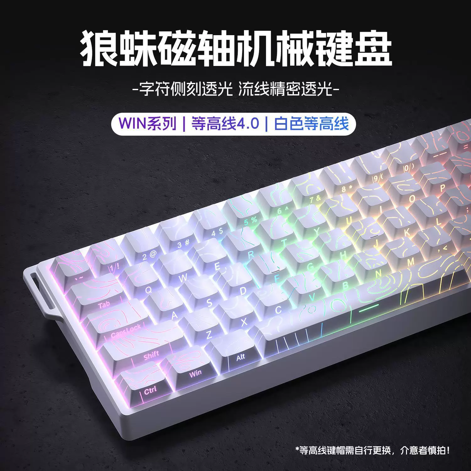 Wolf Spider Magnetic Axis Mechanical Keyboard WIN60 RGB Customized Wired Keyboard for Esports Games 68HE High Wheel Inquiry Rate Suitable for RT Fearless Contract