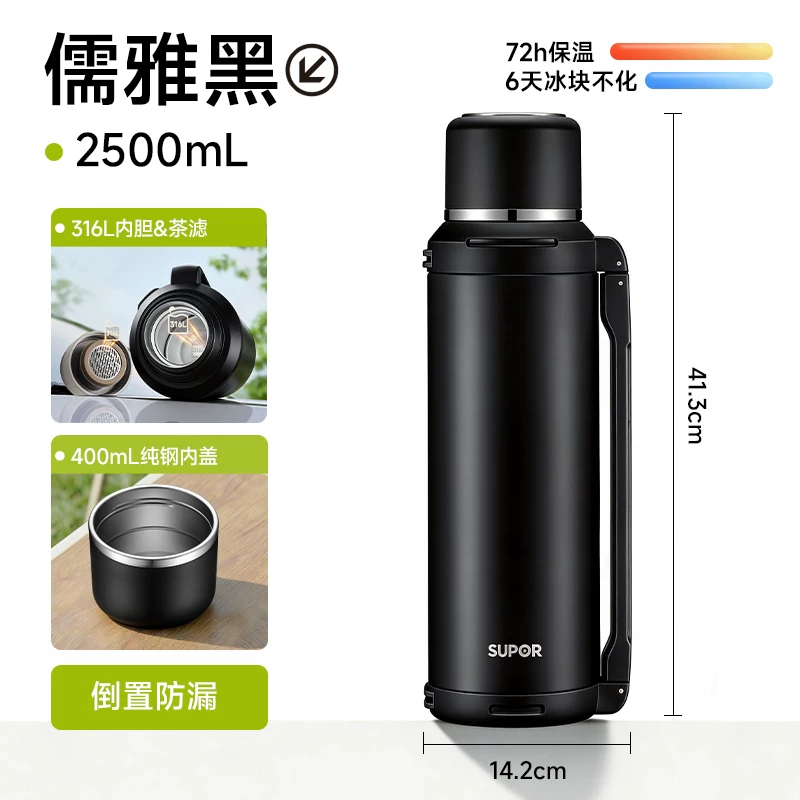 Supor 72 hour long-lasting insulated kettle, large capacity stainless steel hot water bottle, outdoor portable car insulated cup