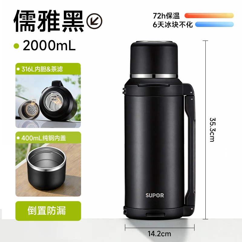 Supor 72 hour long-lasting insulated kettle, large capacity stainless steel hot water bottle, outdoor portable car insulated cup