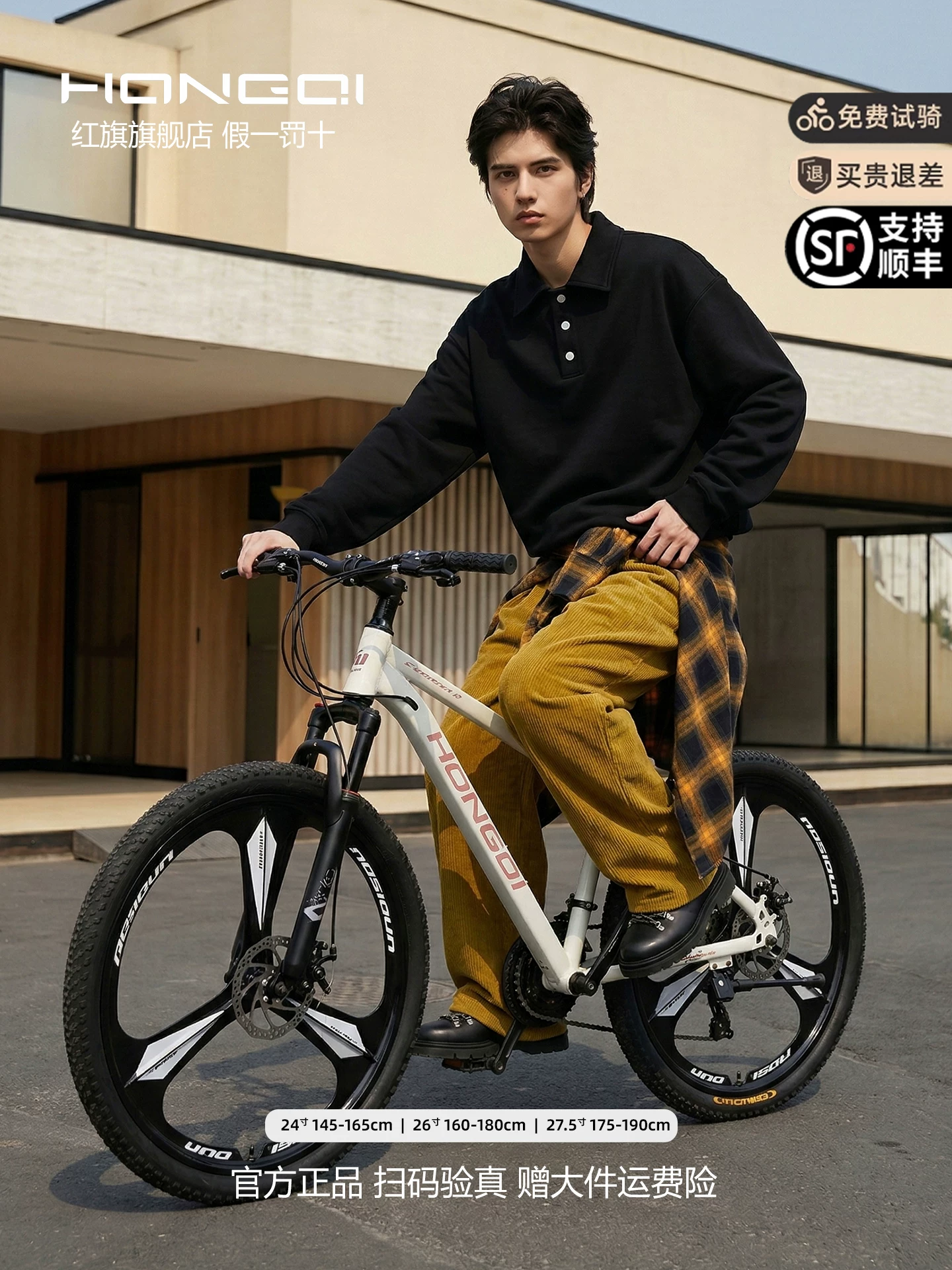 Red Flag Official Flagship Store Mountain Bike Male and Female Adult Off road Variable Speed Highway Purple Tire Youth Bike