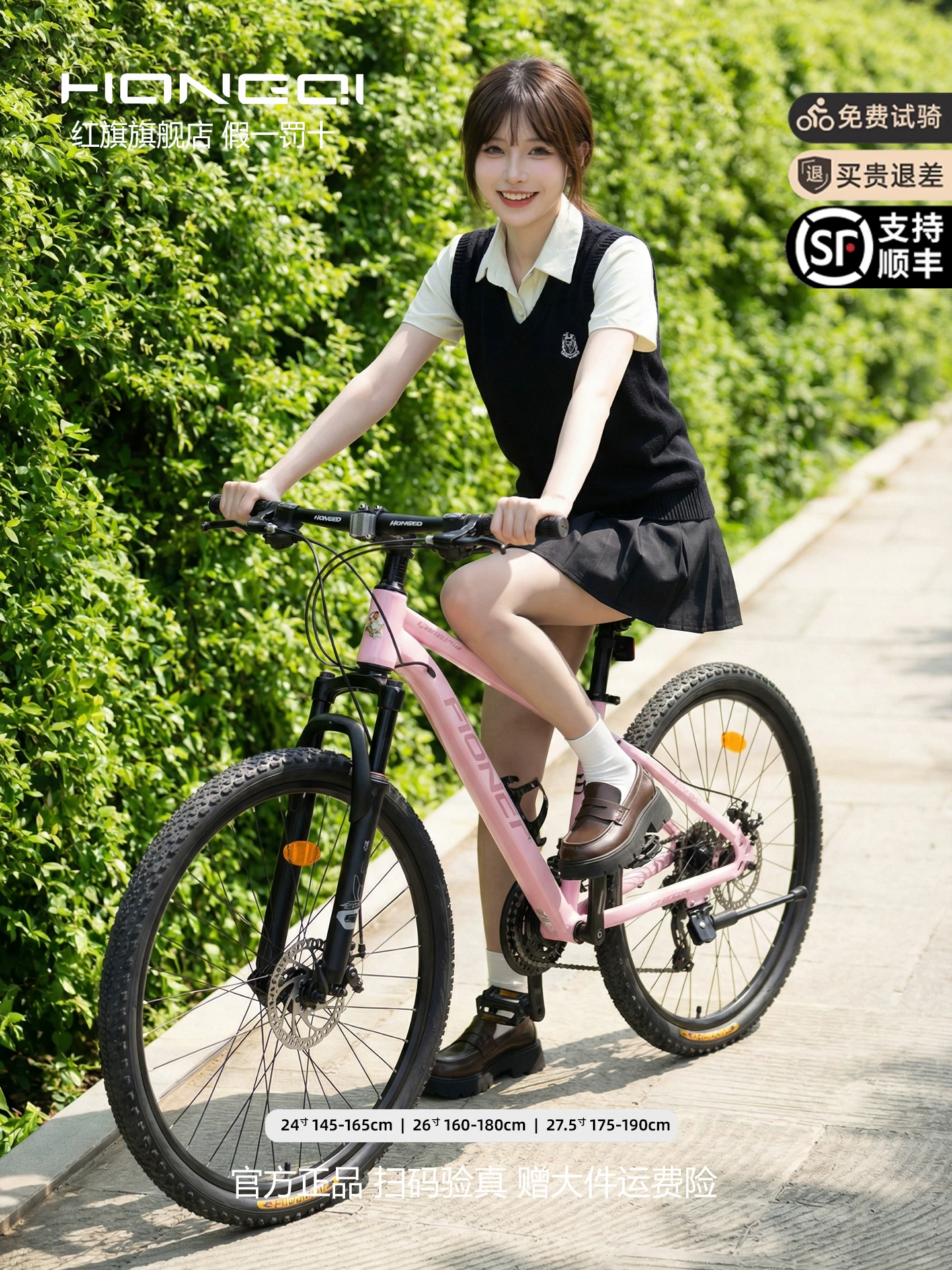 Red Flag Official Flagship Store Mountain Bike Male and Female Adult Off road Variable Speed Highway Purple Tire Youth Bike
