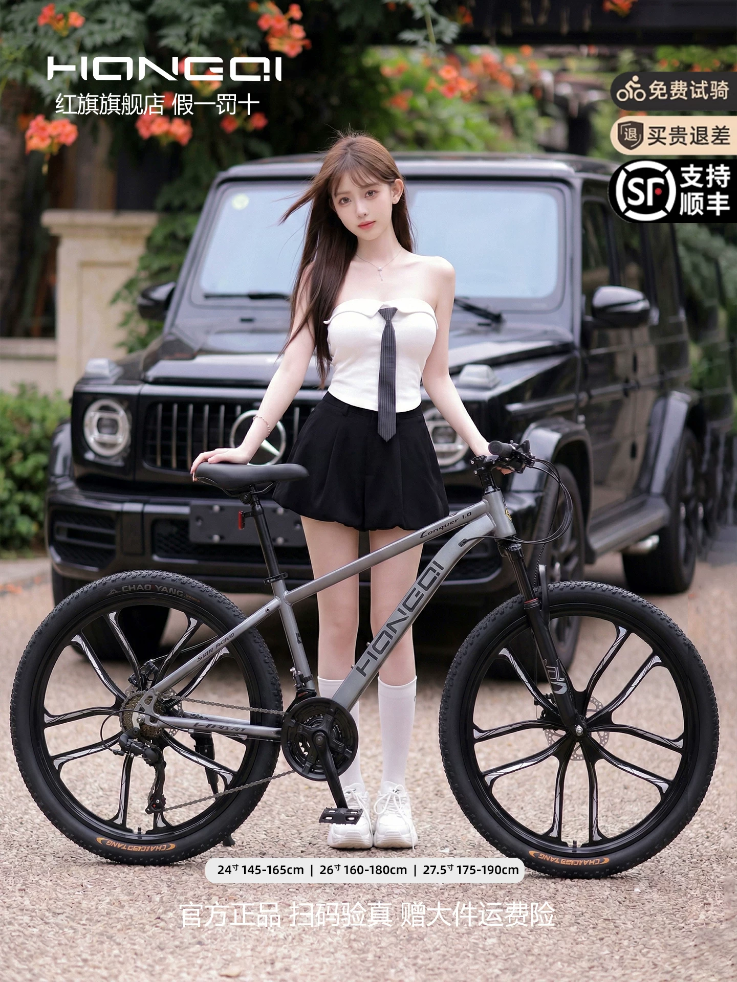 Red Flag Official Flagship Store Mountain Bike Male and Female Adult Off road Variable Speed Highway Purple Tire Youth Bike