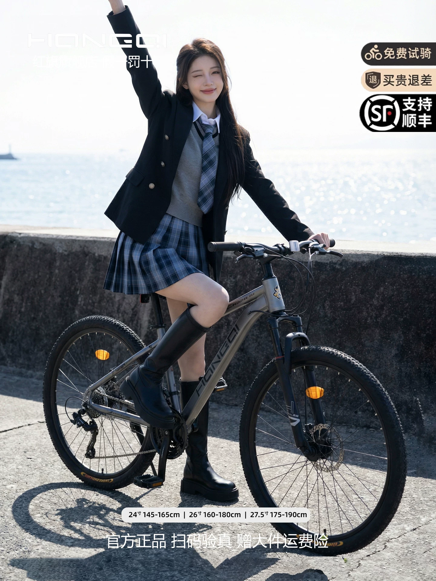 Red Flag Official Flagship Store Mountain Bike Male and Female Adult Off road Variable Speed Highway Purple Tire Youth Bike