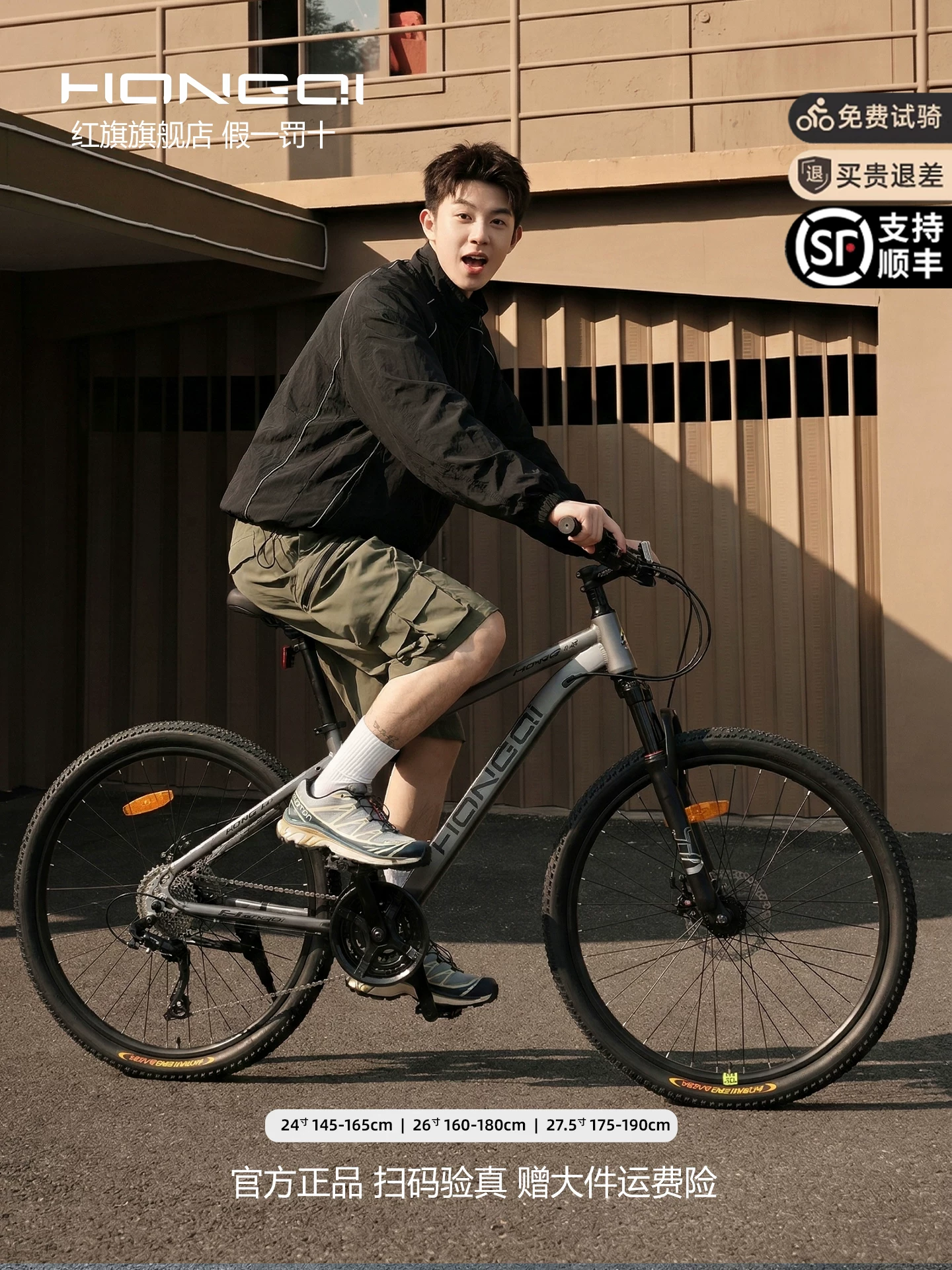 Red Flag Official Flagship Store Mountain Bike Male and Female Adult Off road Variable Speed Highway Purple Tire Youth Bike