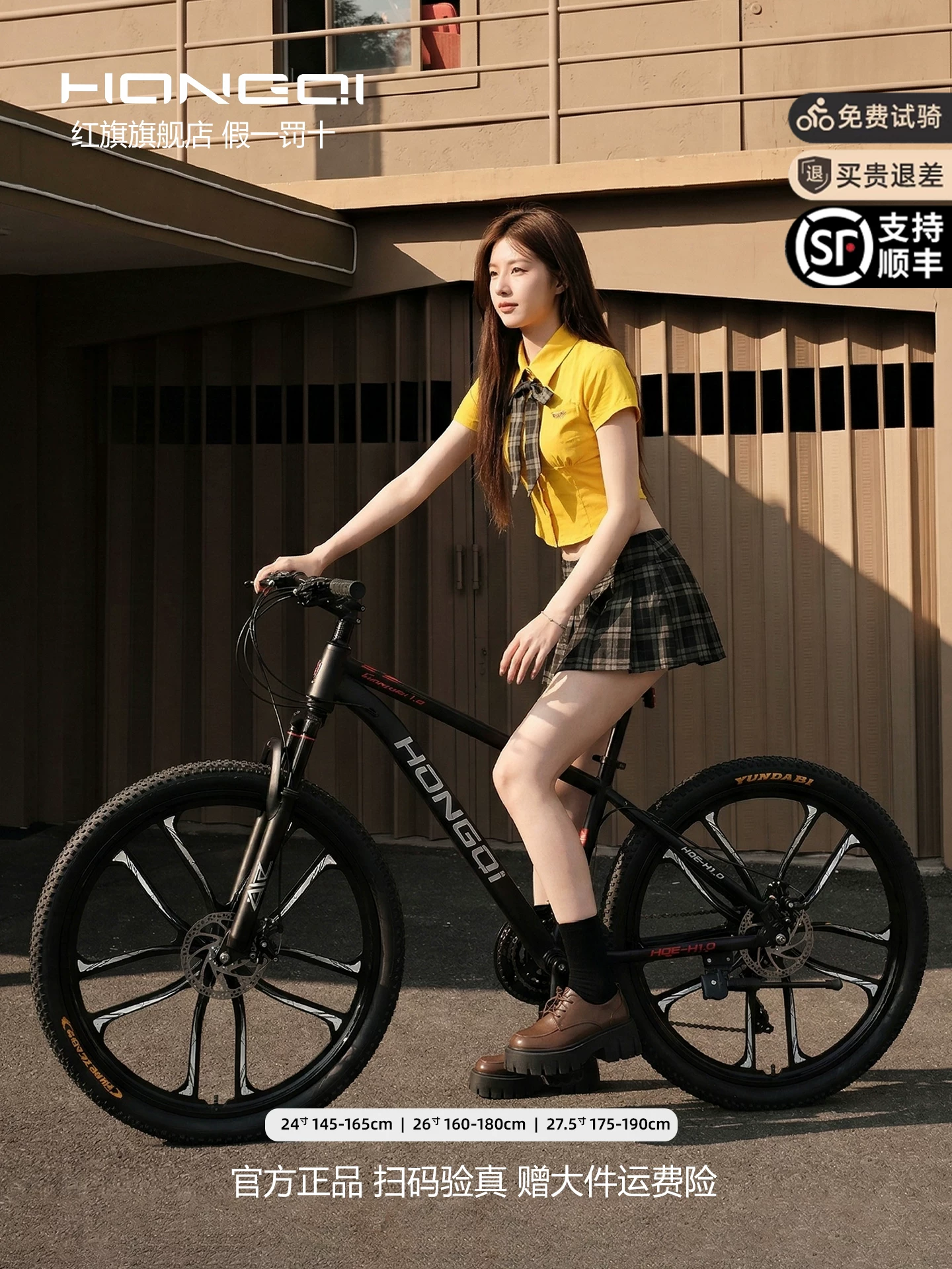 Red Flag Official Flagship Store Mountain Bike Male and Female Adult Off road Variable Speed Highway Purple Tire Youth Bike