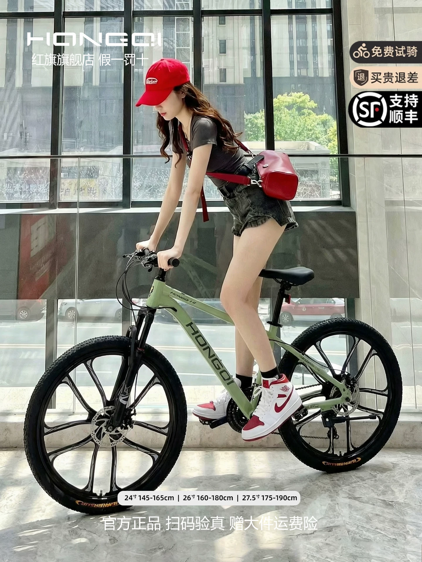 Red Flag Official Flagship Store Mountain Bike Male and Female Adult Off road Variable Speed Highway Purple Tire Youth Bike