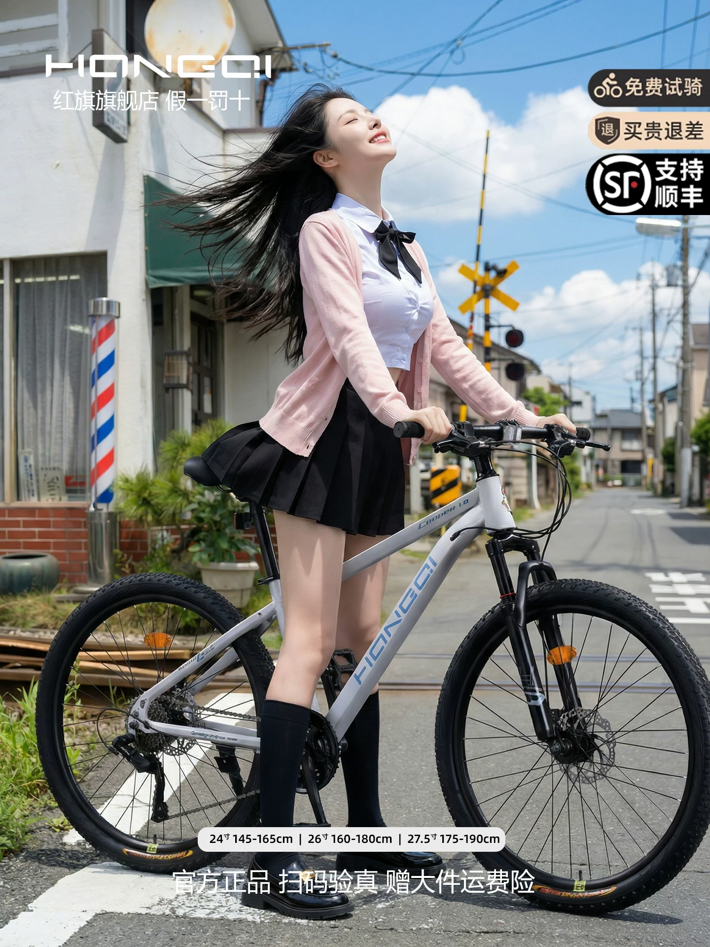 Red Flag Official Flagship Store Mountain Bike Male and Female Adult Off road Variable Speed Highway Purple Tire Youth Bike