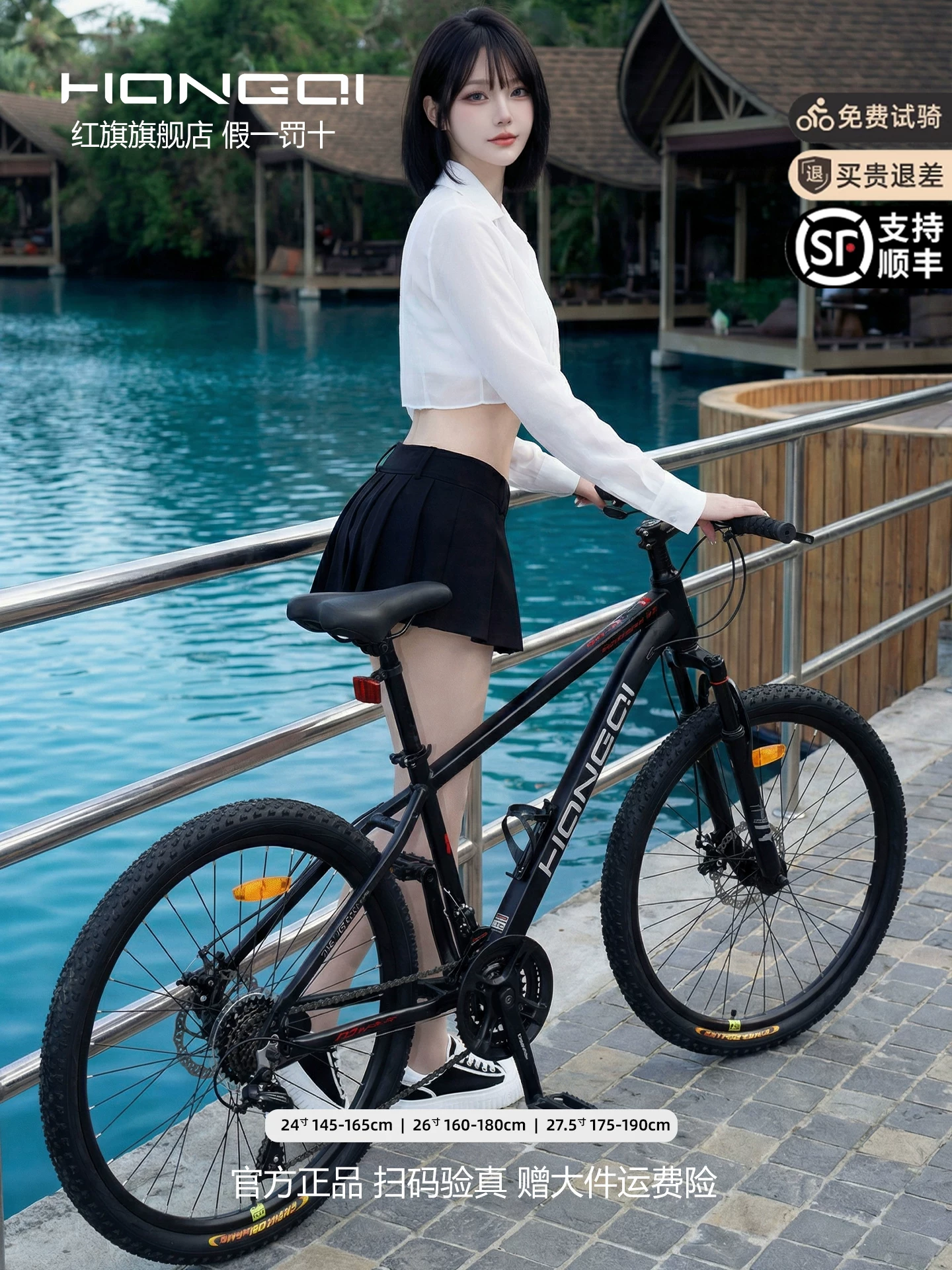 Red Flag Official Flagship Store Mountain Bike Male and Female Adult Off road Variable Speed Highway Purple Tire Youth Bike