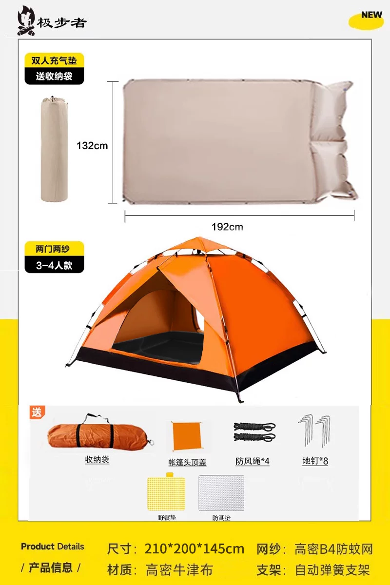 Tent, Outdoor Camping, Overnight Folding, Portable, No Installation, Fully Automatic, Outdoor Camping Equipment, Full Set, Thickened