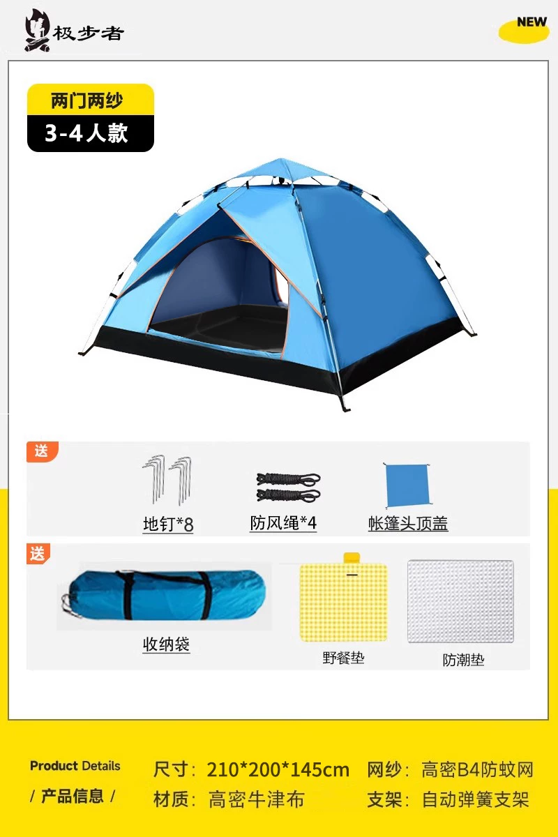 Tent, Outdoor Camping, Overnight Folding, Portable, No Installation, Fully Automatic, Outdoor Camping Equipment, Full Set, Thickened