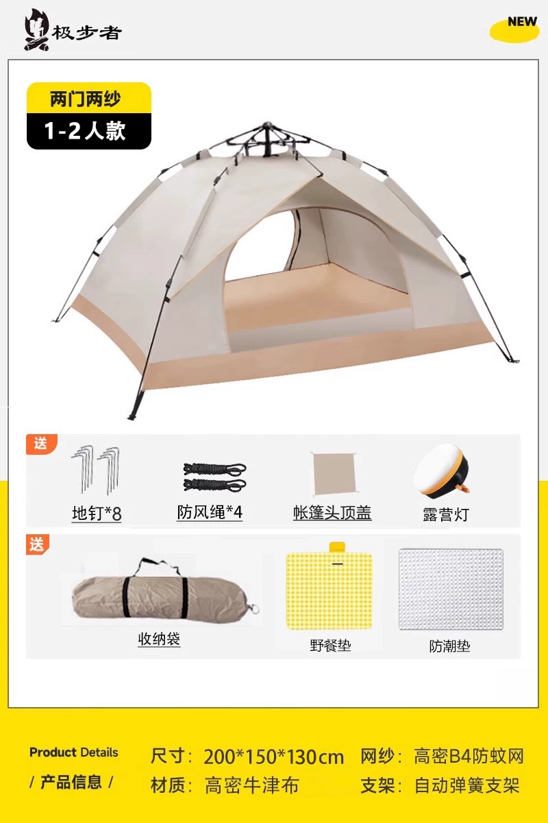 Tent, Outdoor Camping, Overnight Folding, Portable, No Installation, Fully Automatic, Outdoor Camping Equipment, Full Set, Thickened