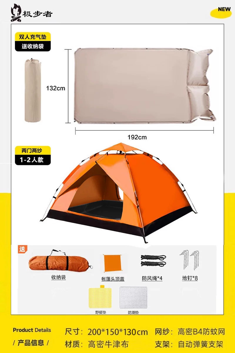 Tent, Outdoor Camping, Overnight Folding, Portable, No Installation, Fully Automatic, Outdoor Camping Equipment, Full Set, Thickened