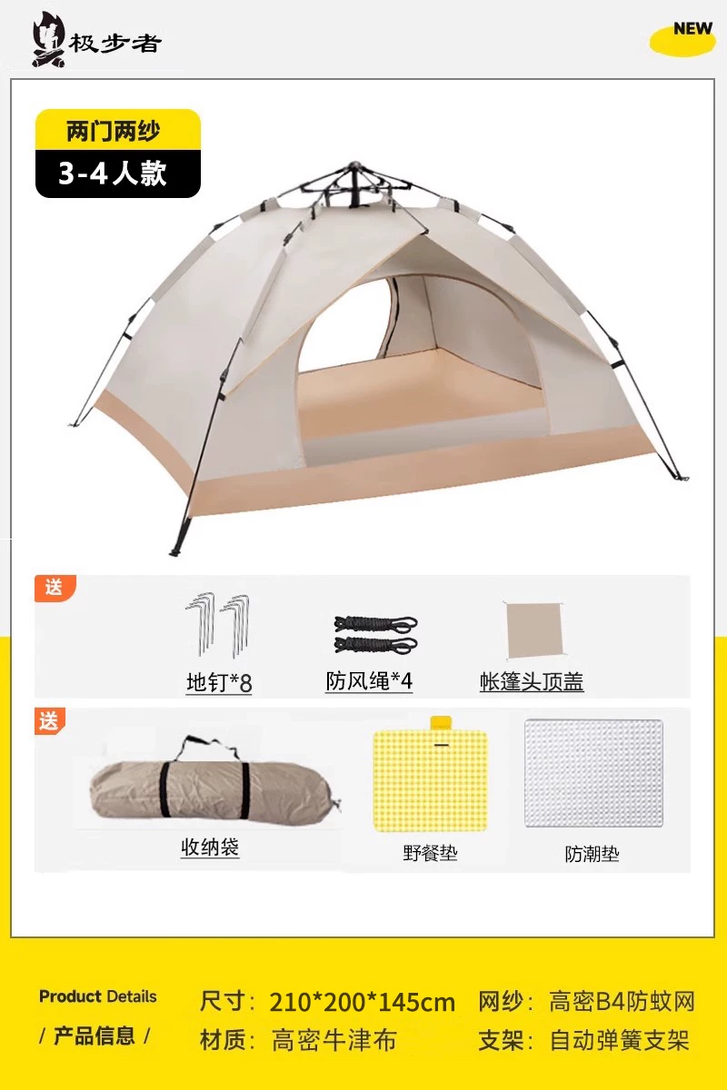 Tent, Outdoor Camping, Overnight Folding, Portable, No Installation, Fully Automatic, Outdoor Camping Equipment, Full Set, Thickened