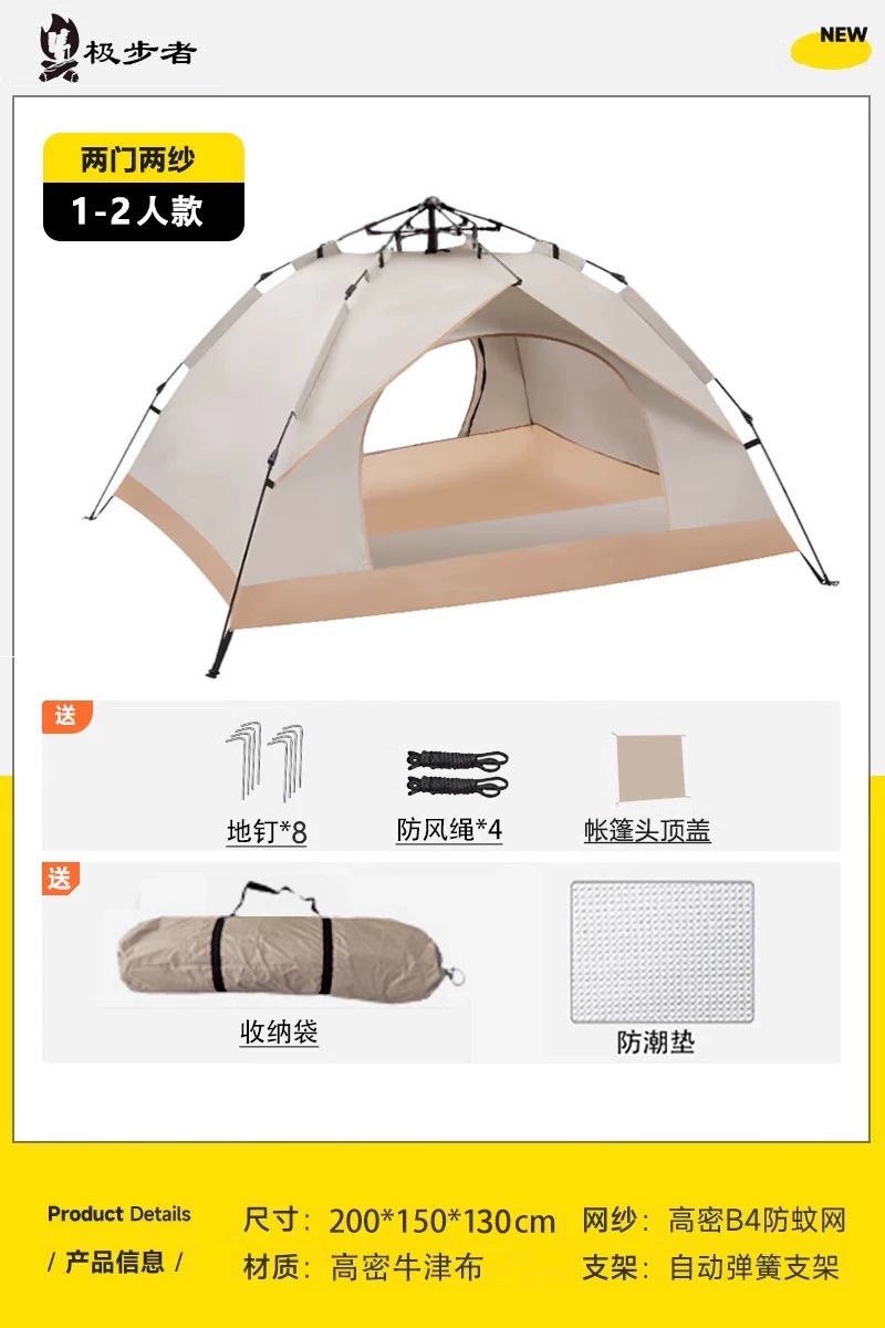 Tent, Outdoor Camping, Overnight Folding, Portable, No Installation, Fully Automatic, Outdoor Camping Equipment, Full Set, Thickened