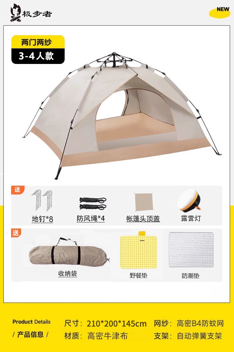 Tent, Outdoor Camping, Overnight Folding, Portable, No Installation, Fully Automatic, Outdoor Camping Equipment, Full Set, Thickened