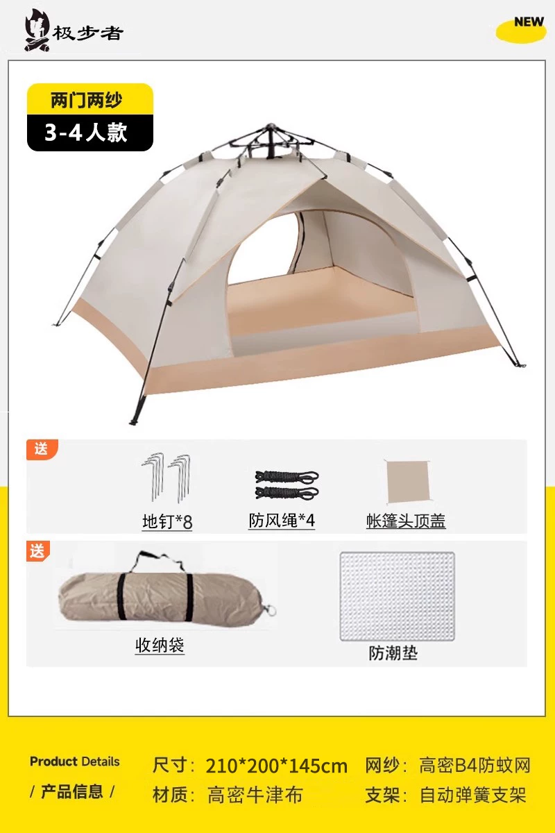 Tent, Outdoor Camping, Overnight Folding, Portable, No Installation, Fully Automatic, Outdoor Camping Equipment, Full Set, Thickened