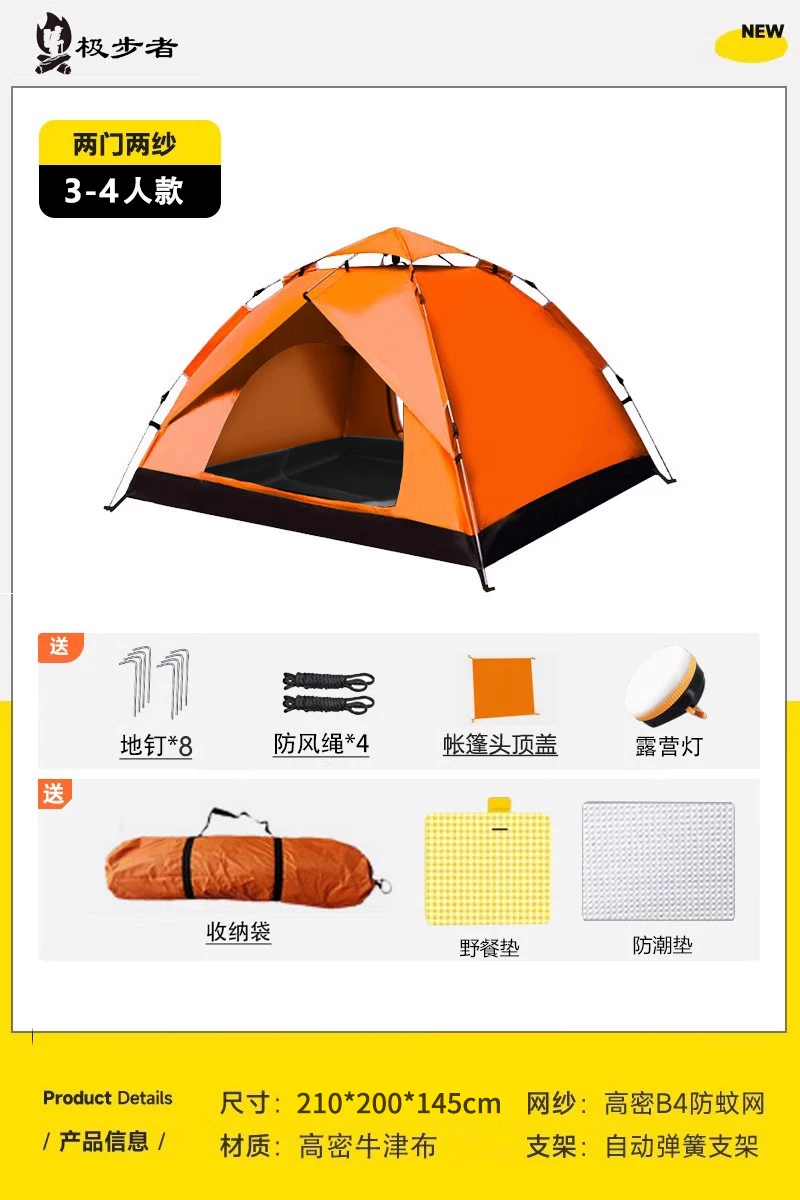 Tent, Outdoor Camping, Overnight Folding, Portable, No Installation, Fully Automatic, Outdoor Camping Equipment, Full Set, Thickened