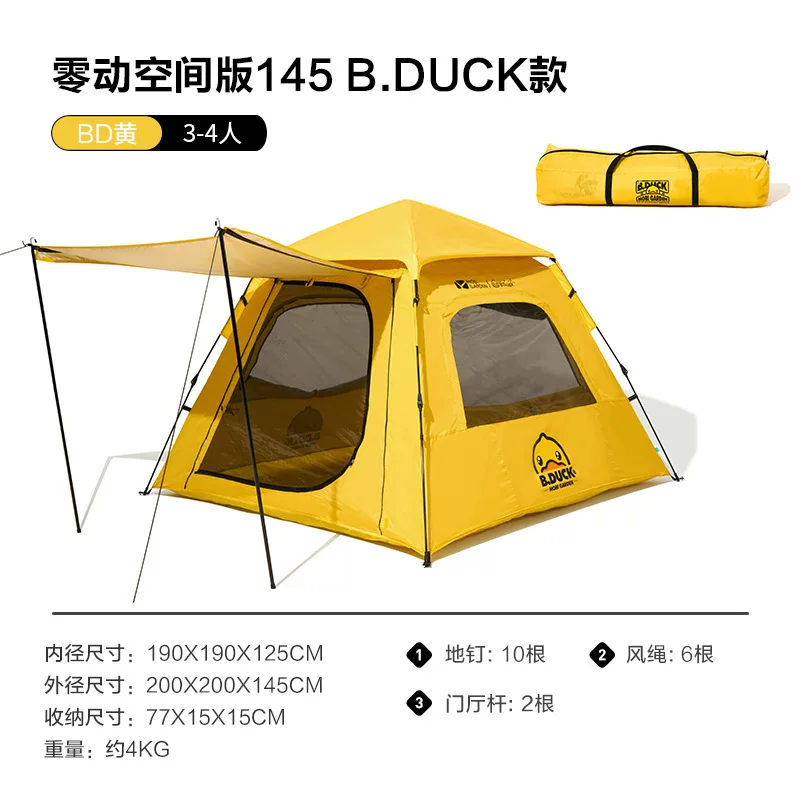 Mu Gao Di black rubber tent outdoor canopy integrated folding portable automatic park picnic equipment complete set of zero motion