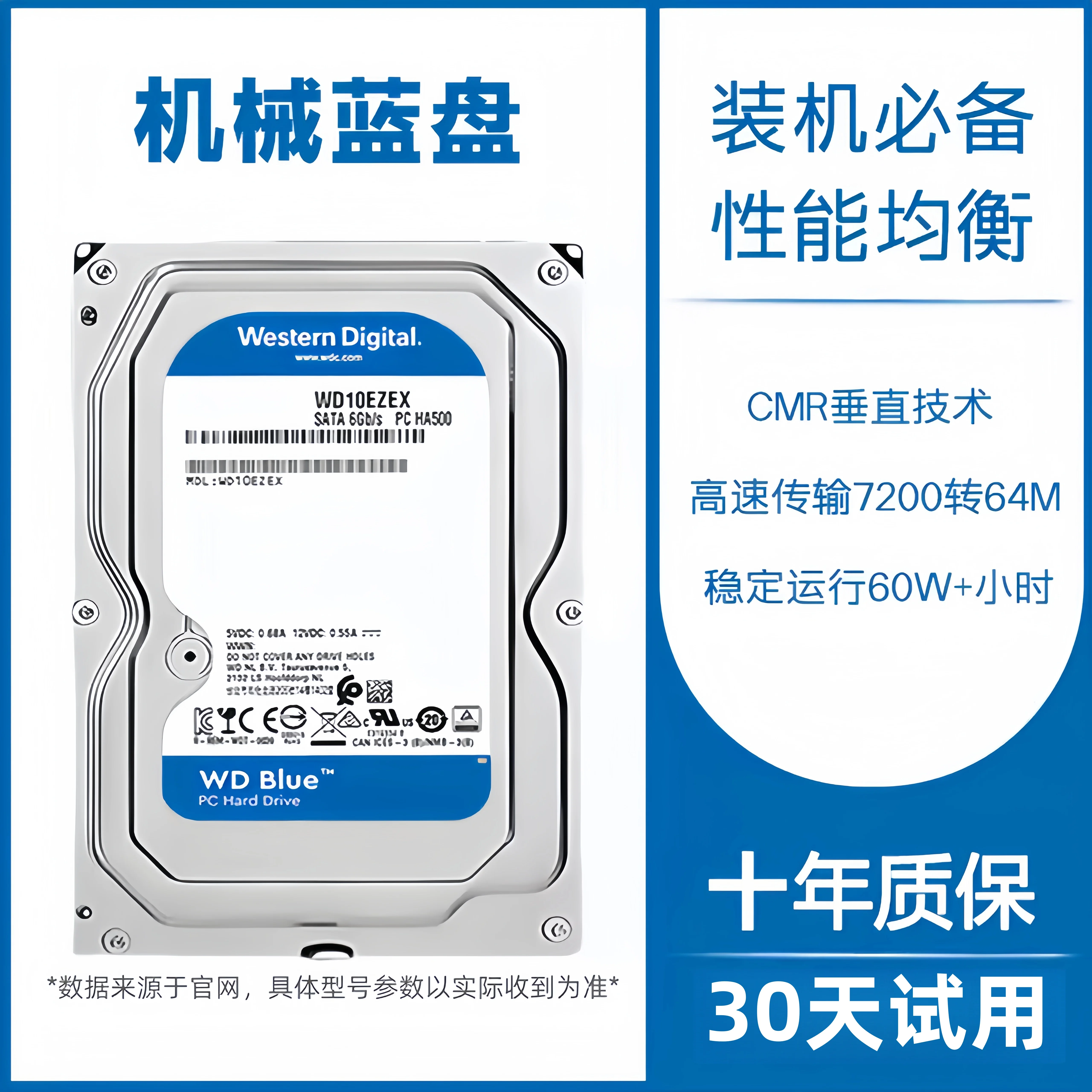 WD Western Digital mechanical hard drive 500g/1TB/2T/3T/6T desktop computer monitoring game black disk is the answer