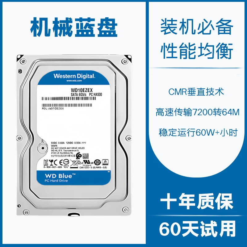 WD Western Digital Mechanical Hard Drive 500G/1TB/2T/3T/4T/6T Desktop Computer Monitoring NAS Vertical Hard Drive