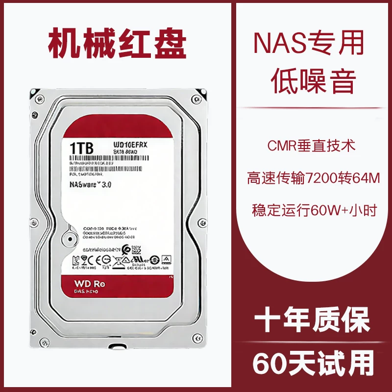 WD Western Digital Mechanical Hard Drive 500G/1TB/2T/3T/4T/6T Desktop Computer Monitoring NAS Vertical Hard Drive